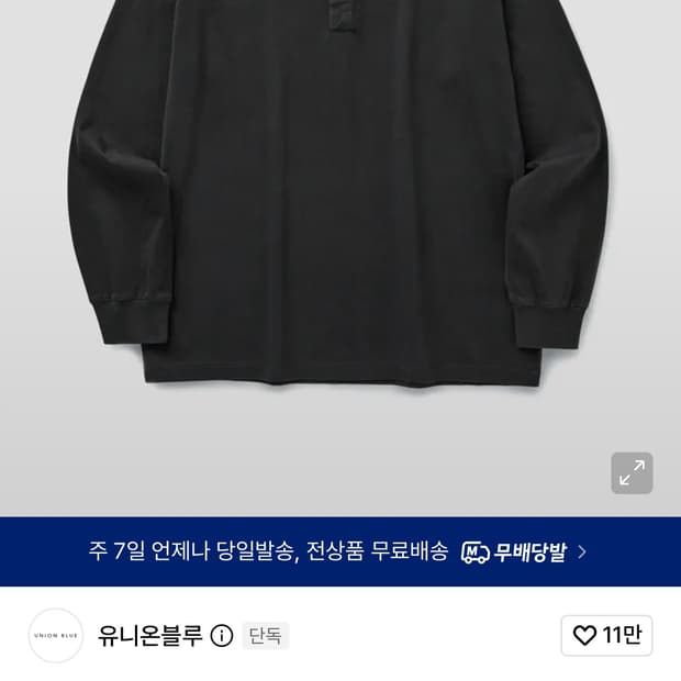 유니온블루 CRAFT HENLEY L/S T-SHIRT GRAPHITE