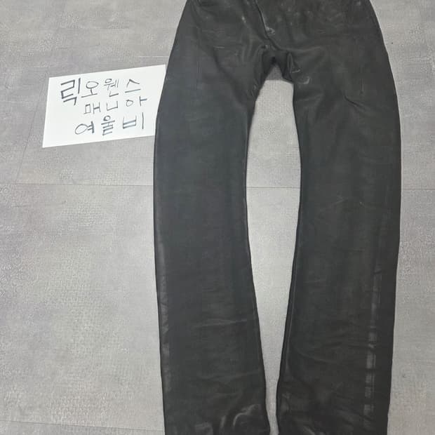 보리스비잔사베리 P13RF M사이즈