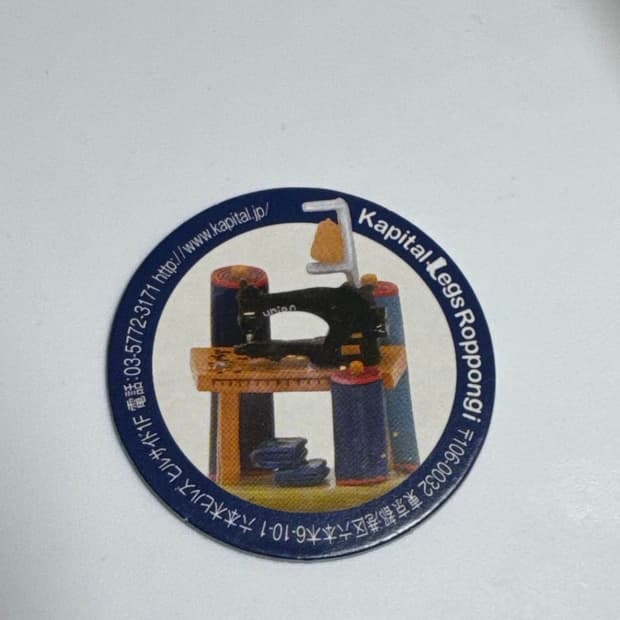 캐피탈