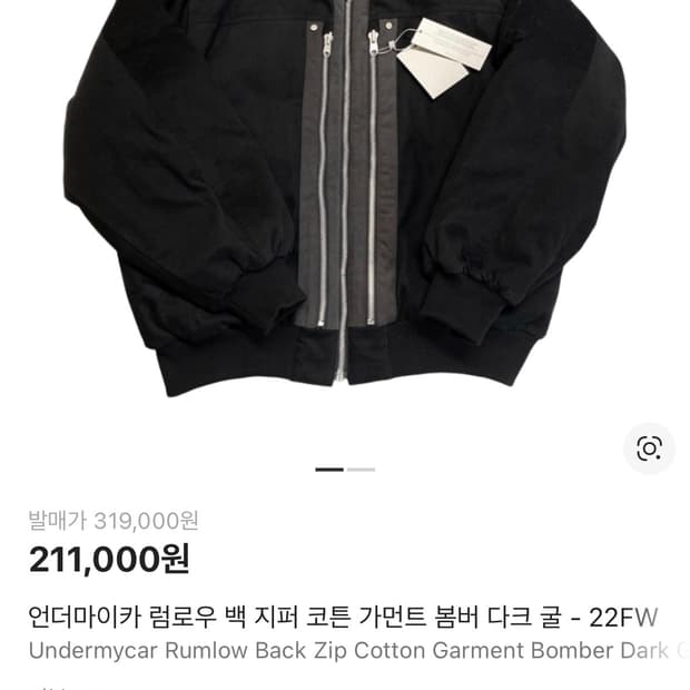 언마카 럼로우 2사