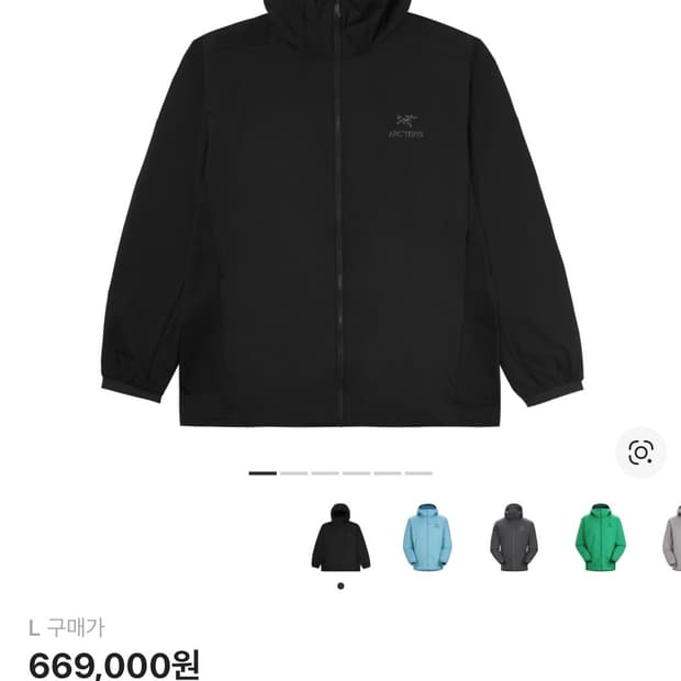 (새상품 L,XL)아크테릭스 아톰 LT 후디 블랙