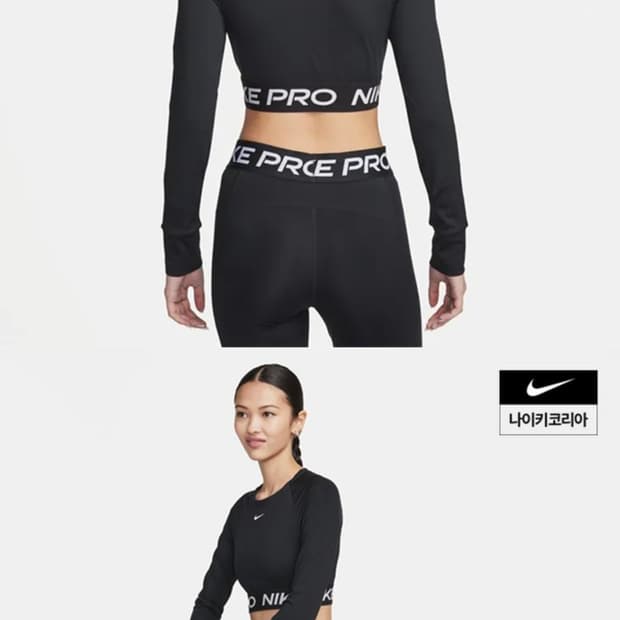 나이키우먼 프로365 드라이핏 크롭탑