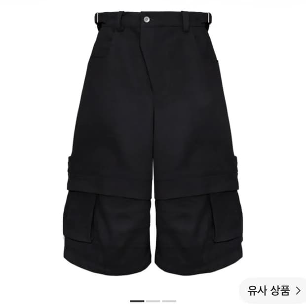 카미엔 버뮤다 타이탄 2사이즈black