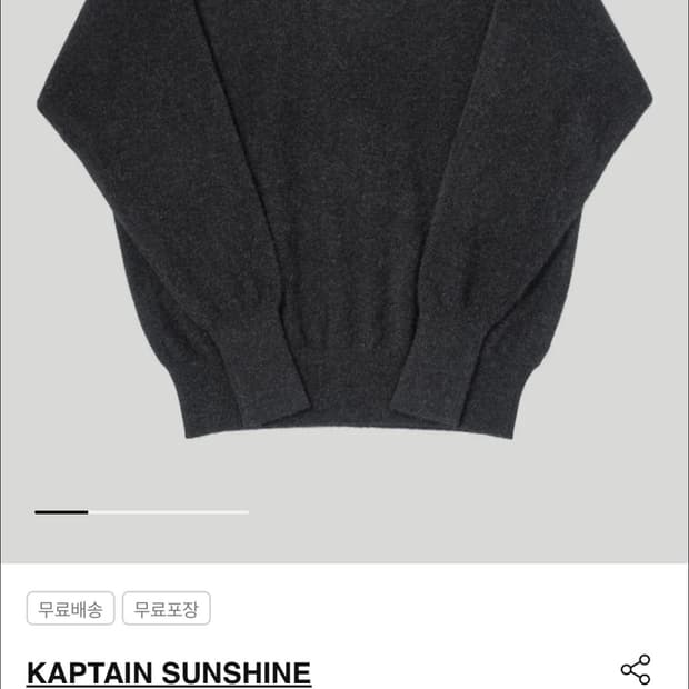 캡틴선샤인 캐시미어 크루넥 애쉬컬러 5사이즈