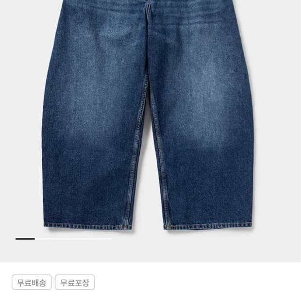 Studio nicholson 팬츠