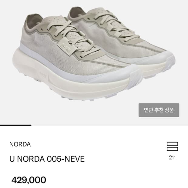 노다 NORDA 005 NEVE W8.5