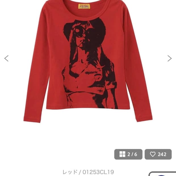 히스테릭글래머 smoke on the water 롱슬리브 레드