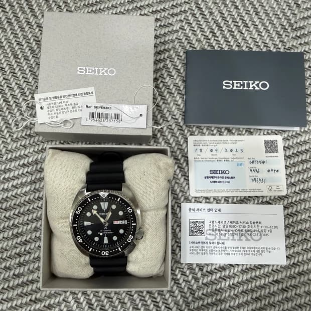 세이코 터틀 SRPE93K1 (풀구성/25/9/18)