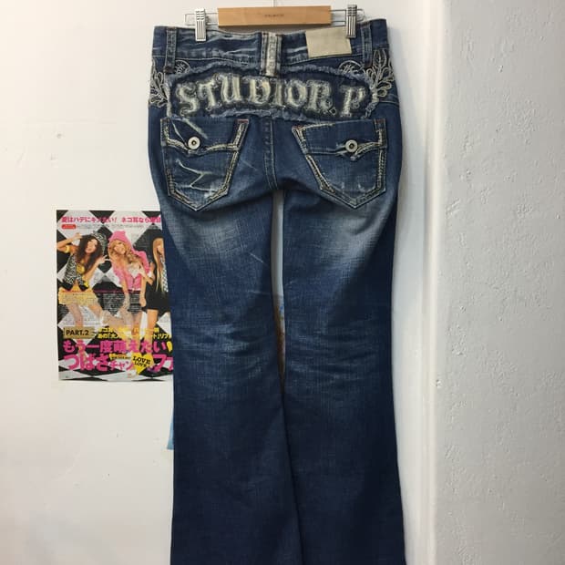 Studio R.P 로우라이즈 데님팬츠