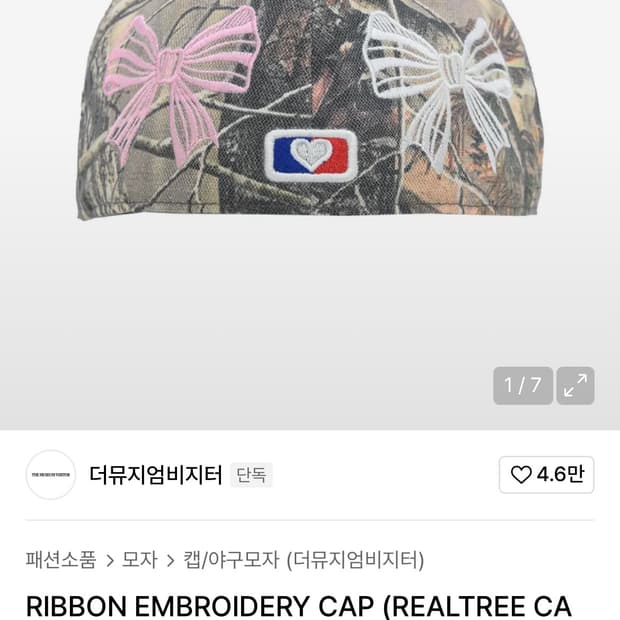 더뮤지엄비지터 볼캡 모자 RIBBON EMBROIDERY CAP