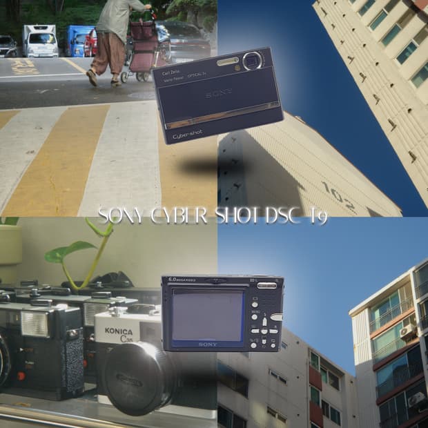 작례⭕️ 소니 사이버샷 DSC-T9