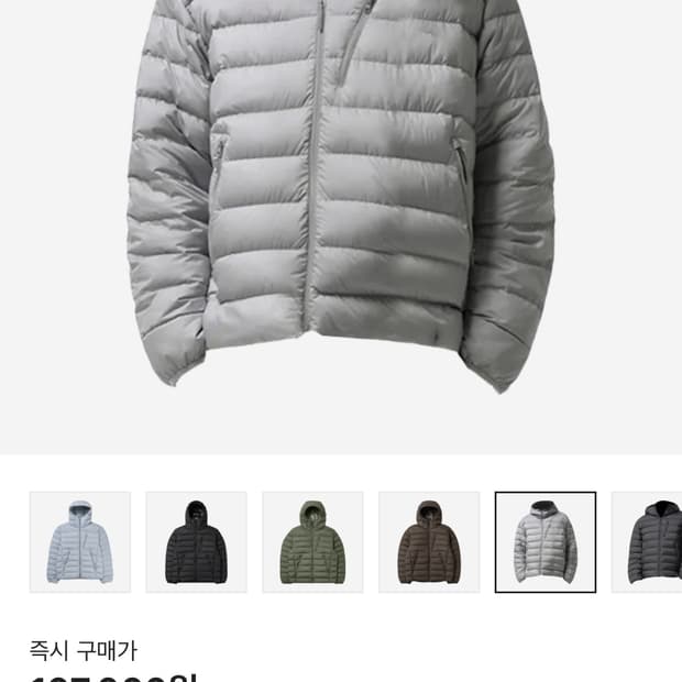 무탠다드 경량패딩