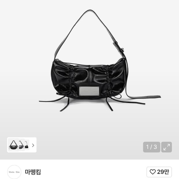 마뗑킴  숄더백