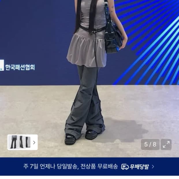 미세키서울 셔링 부츠컷 팬츠 차콜