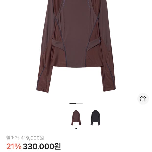 혜인서 트랙탑 버건디 3사이즈 새상품