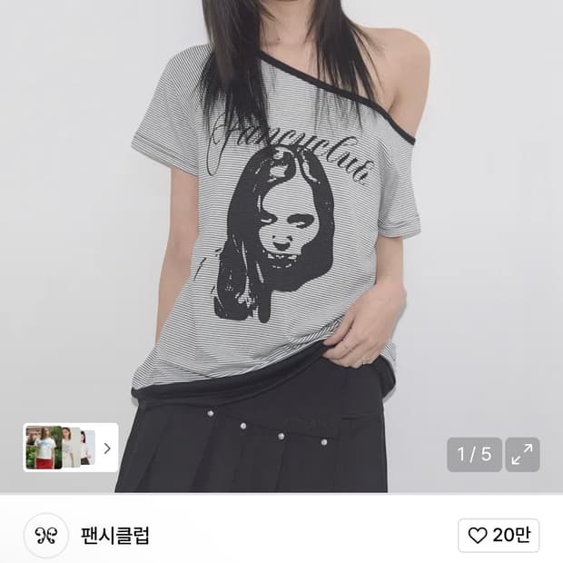 미스틱 원 숄더 티 (BLACK) F25QB107