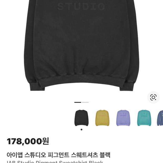 아이앱스튜디오 피그먼트 맨투맨 m