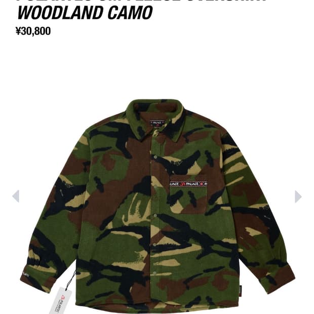 Palace om fleece shirt camo