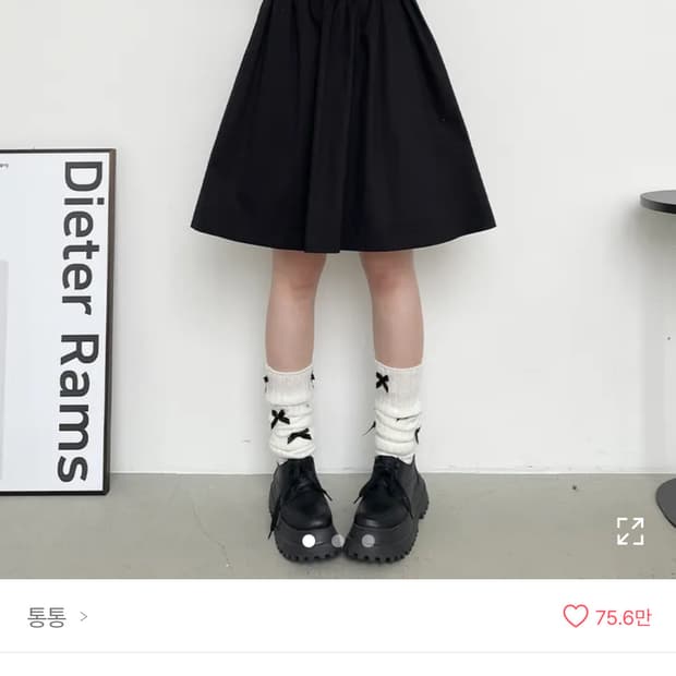 에이블리 미디 스커트 치마 플레어 코튼