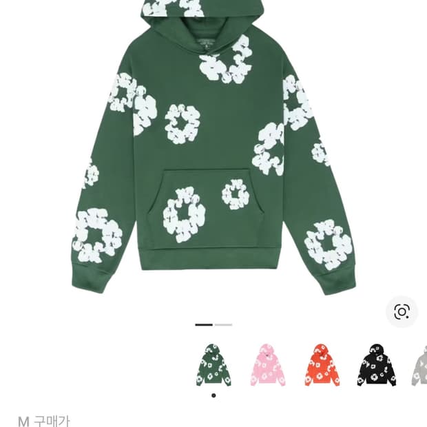 데님 티어스 더 코튼 리쓰 스웨트셔츠 그린