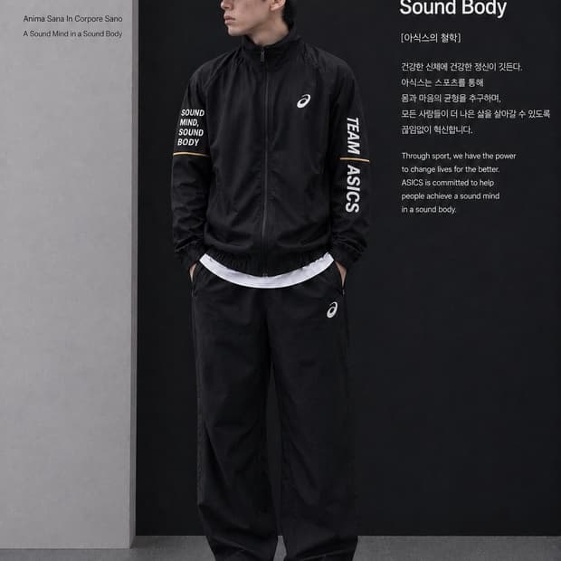 ASICS 아식스 트랙 집업 (블랙)