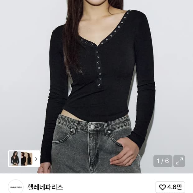 헬레네파리스 스냅 네크라인 롱슬리브 블랙