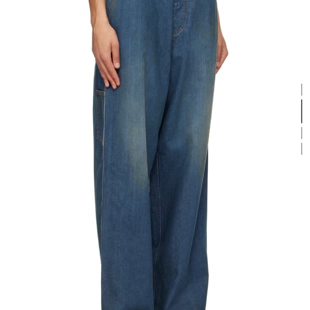Maison Margiela 데님 팬츠 (새상품)