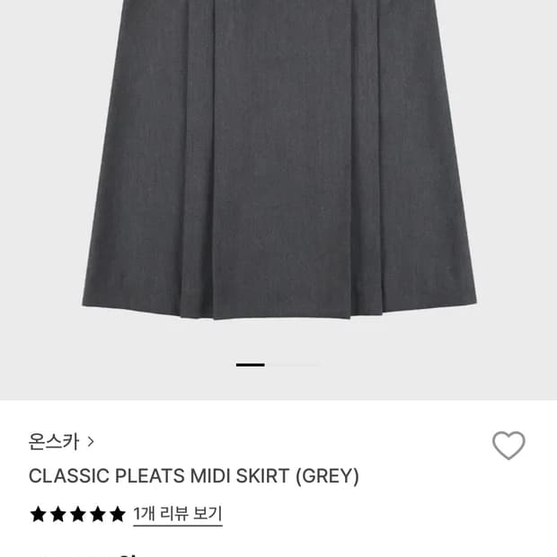 onska 온스카 플리츠 스커트 (새상품)