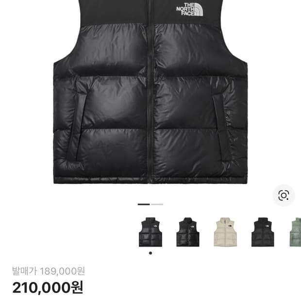 노스페이스 온 볼 패딩 조끼