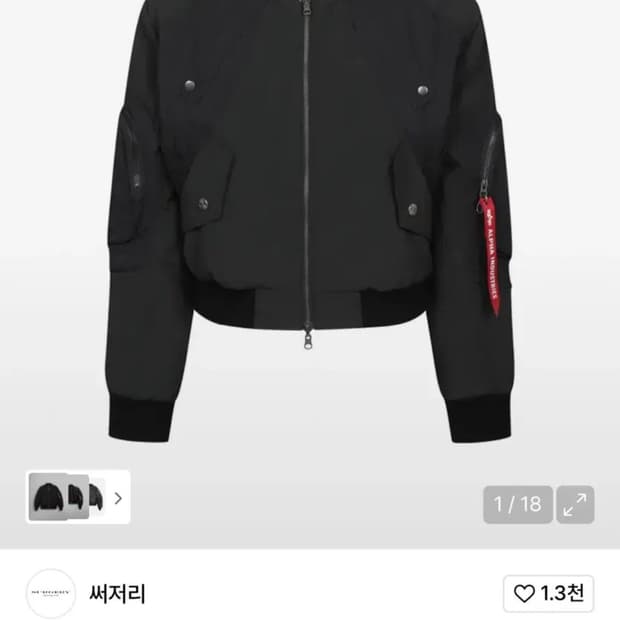 [구매] 써저리 키메라 자켓 L사이즈