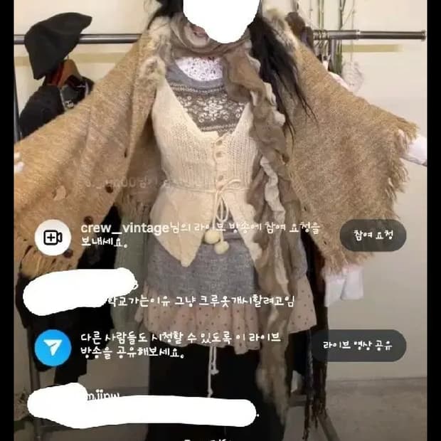 크루빈티지 후드 퍼케이프코디