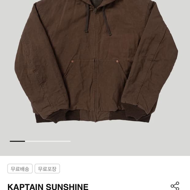 캡틴선샤인 Cotton Hemp Hoody Jacket