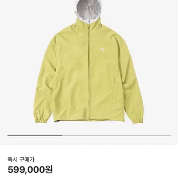 산산기어 도킹 자켓 라임 - 22FW