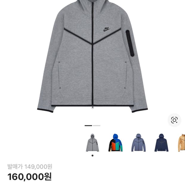 나이키 테크팩 구형