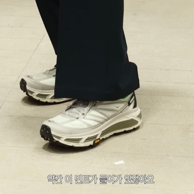 호카 마파테 스피드2(280)