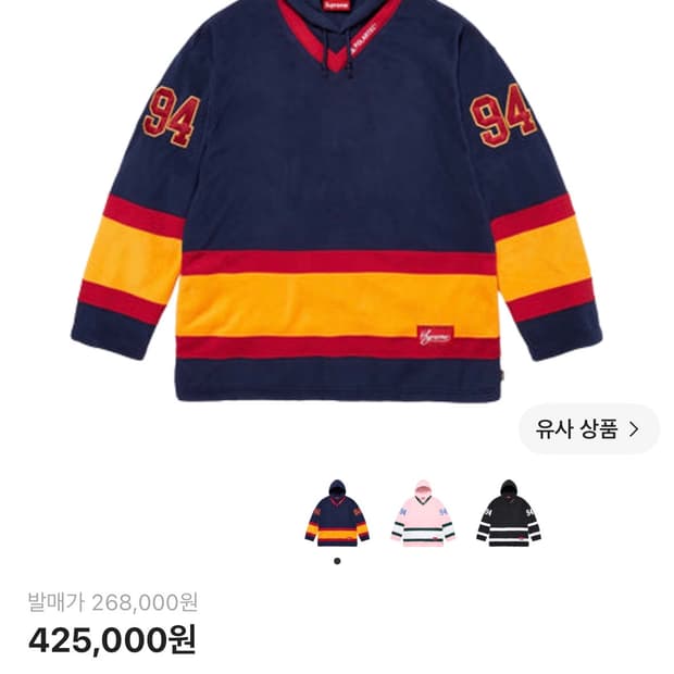 supreme 하키 후디 후리스