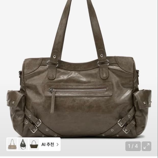 다이닛스터드포켓빅백