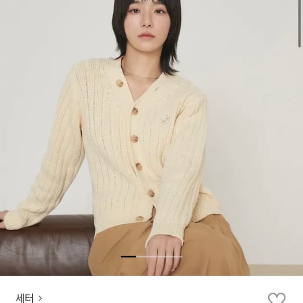 세터 파로 오버 사이즈 부클 가디건 버터 크림