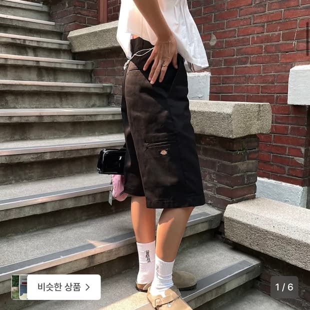 디키즈 dickies 42283 루즈핏 워크쇼츠 블랙