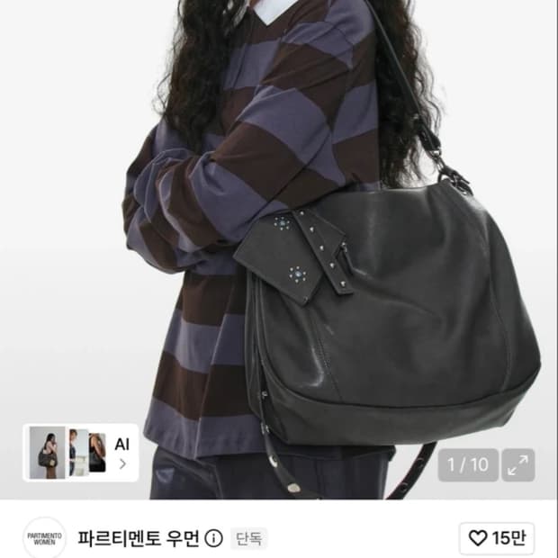 파르티멘토 우먼 레더 호보백 차콜