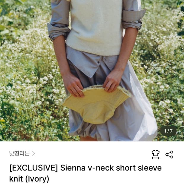 낫띵리튼 Sienna v-neck short sleeve knit