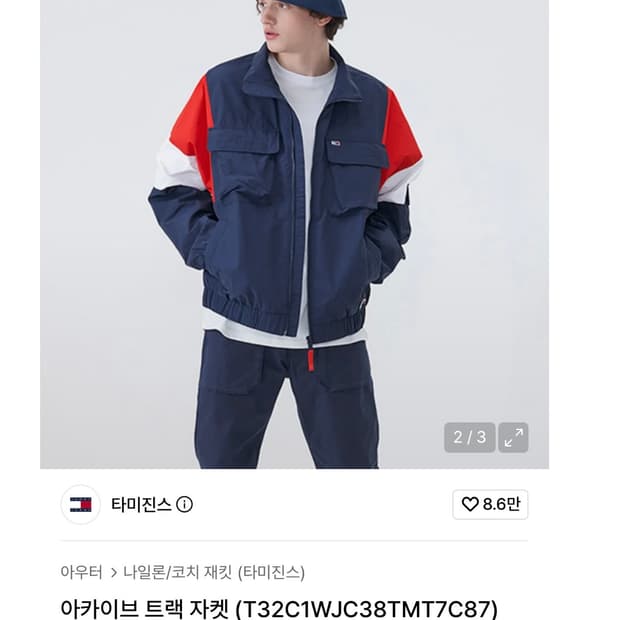 타미진스 아카이브 트랙 자켓 M