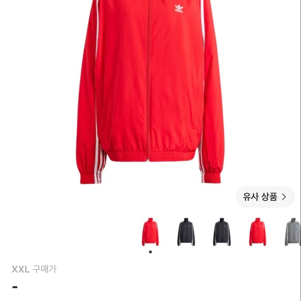 [구매]아디다스 아딜레니움 us xxl 구매합니다 레드 