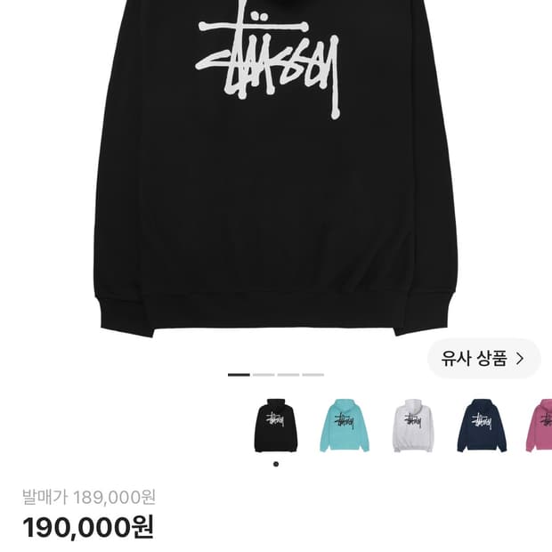 스투시 베이직 후드 L