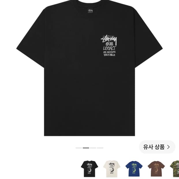 스투시 아웨레가시 반팔 블랙