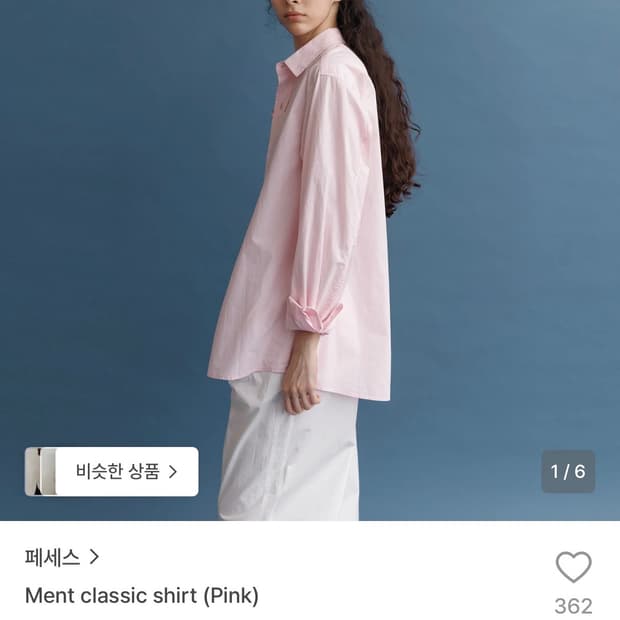 페세스 Ment classic shirt