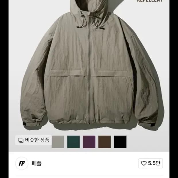페플 모스 윈드브레이커 자켓 베이지 SJOT1432