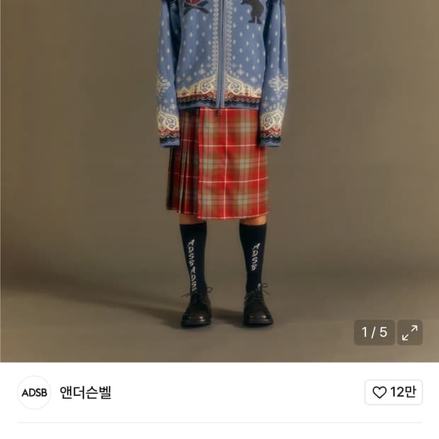 앤더슨벨 플레이크 베어 집업 자켓 S