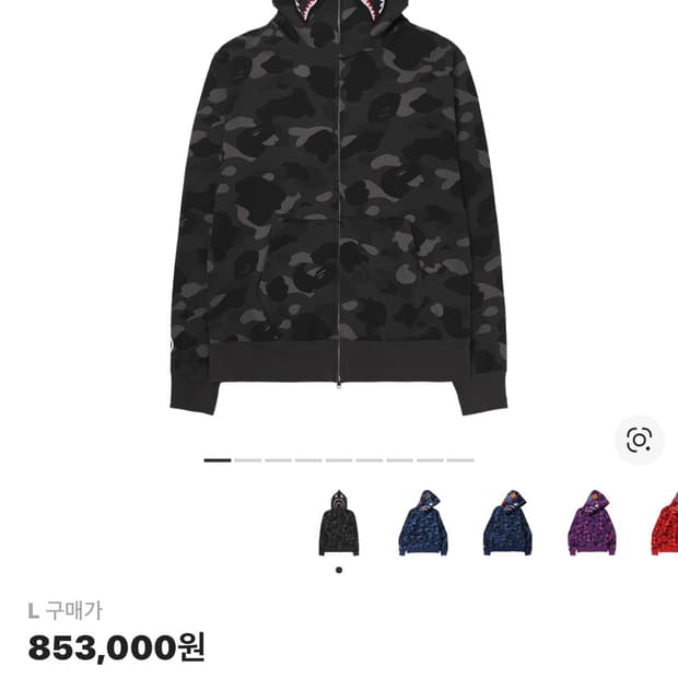 베이프 샤크후드 흑계 L