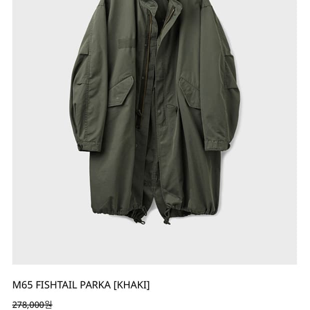 유니온블루 m65 khaki m 내피포함
